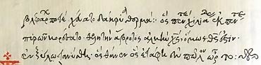 09_03-Codex Thomas Roe 5, f.150R. Oxford, Bodleian Library